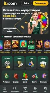 JB Casino Everything You Need to Know about Online Gambling