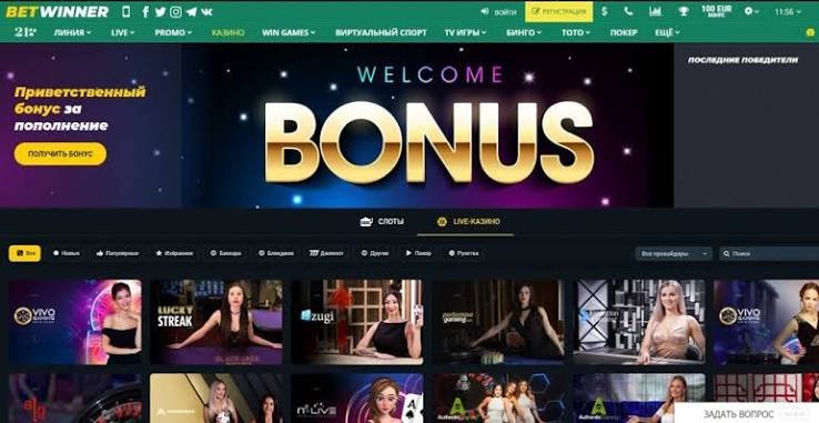 BetWinner Mobile App Your Ultimate Betting Experience 984439395