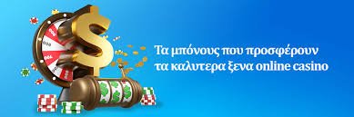 Online Casino Χωρίς Ταυτοποίηση Πιο Εύκολη Πρόσβαση και Διασκέδαση