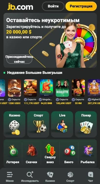 Unlocking the World of JB Casino Bonuses and Promotions Unlocking the World of JB Casino Bonuses and Promotions
