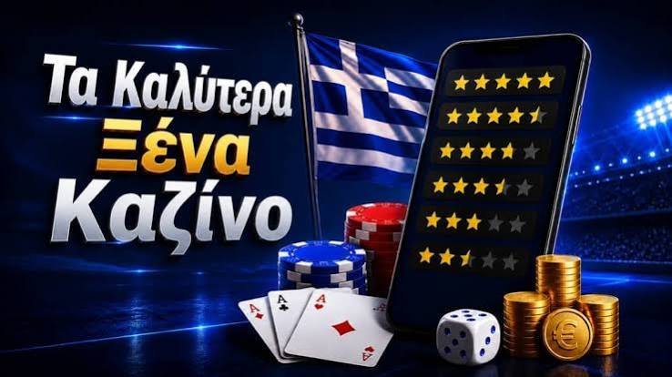 Τα Καλύτερα Καζίνο στην Ευρώπη 370148709 Τα Καλύτερα Καζίνο στην Ευρώπη 370148709