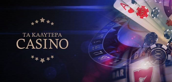 Αξιολόγηση του NV Casino Μια Εμπειρία Ψυχαγωγίας και Νίκης Αξιολόγηση του NV Casino Μια Εμπειρία Ψυχαγωγίας και Νίκης