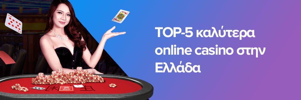 Αξιολόγηση του NV Casino Μια Εμπειρία Ψυχαγωγίας και Νίκης Αξιολόγηση του NV Casino Μια Εμπειρία Ψυχαγωγίας και Νίκης