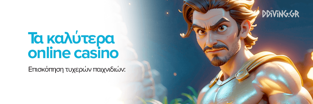 Τα Καλύτερα Ευρωπαϊκά Online Casino Ο Απόλυτος Οδηγός Τα Καλύτερα Ευρωπαϊκά Online Casino Ο Απόλυτος Οδηγός