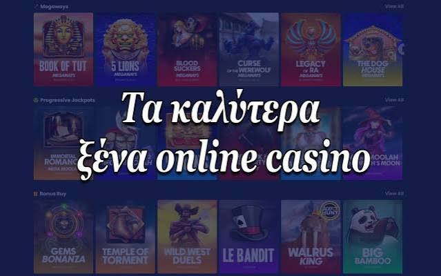 Τα Καλύτερα Ευρωπαϊκά Online Casino Ο Απόλυτος Οδηγός Τα Καλύτερα Ευρωπαϊκά Online Casino Ο Απόλυτος Οδηγός