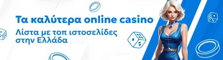Ξένα Online Casino Ο Απόλυτος Οδηγός για Παίκτες -934378588